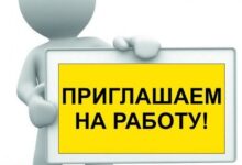Photo of Как эффективно искать соискателей для компании